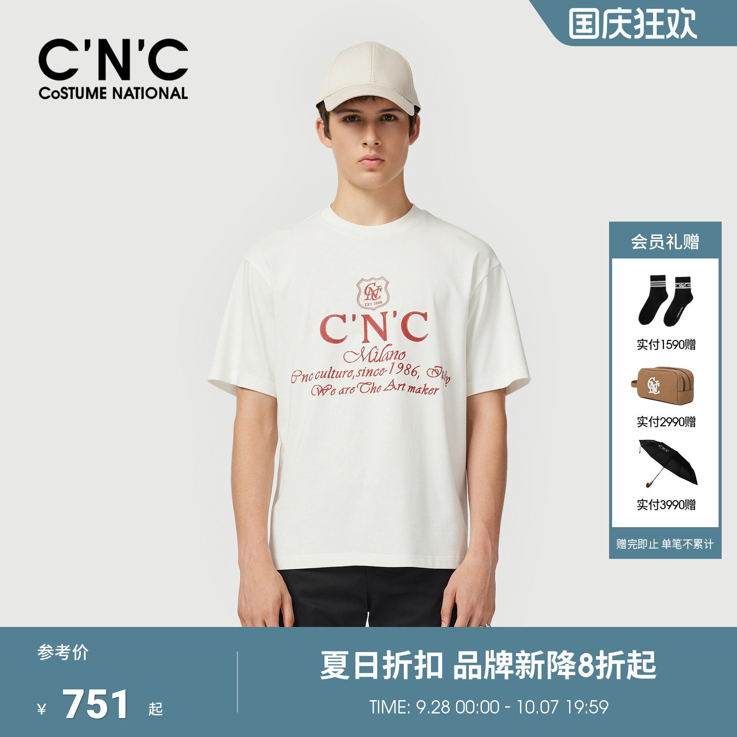CNC男装26夏季新款印花短袖T恤男