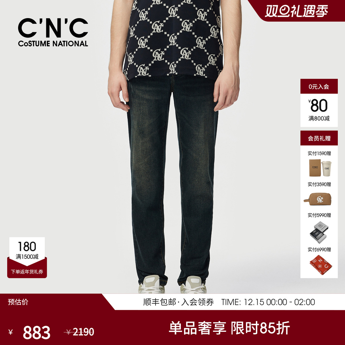 CNC男装秋冬新款复古蓝色牛仔裤男款休闲修身男士直筒长裤厚款