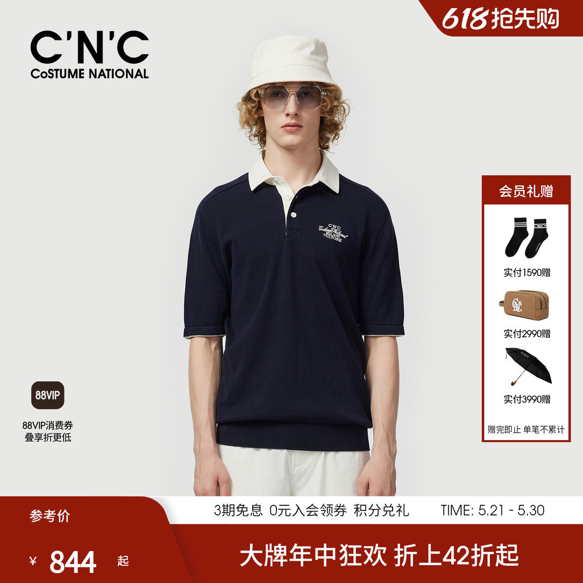 CNC男装春夏新款翻领针织短袖logo刺绣纯棉透气撞色男士polo衫