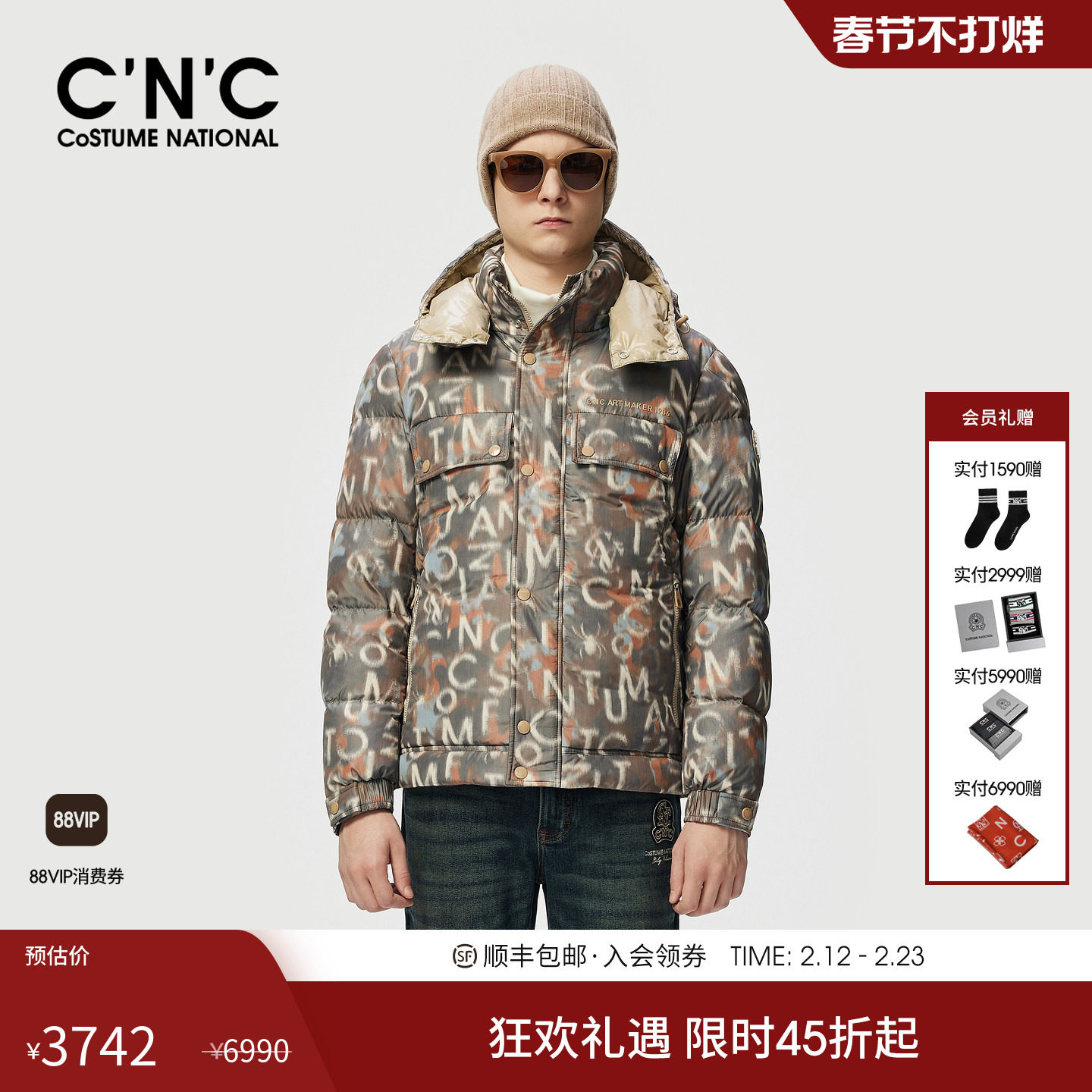 CNC男装25冬季新款高充绒量鸭绒男士羽绒服连帽厚款保暖面包服