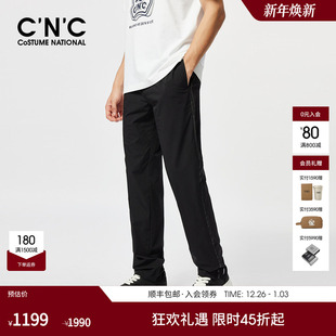 直筒休闲长裤 抽绳宽松微弹纯色男士 春夏新款 CNC男装