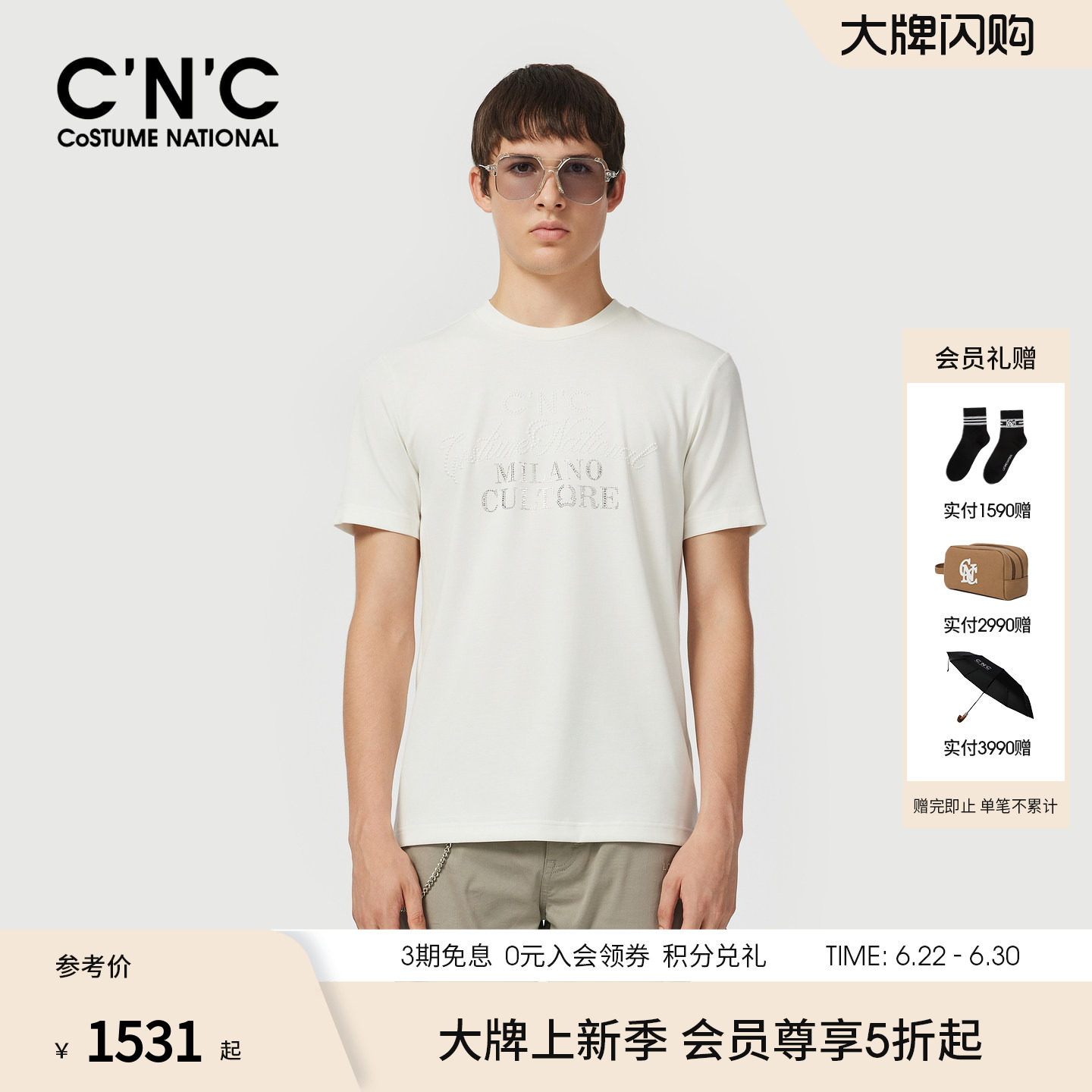 【桑蚕丝】莫代尔棉圆领短袖T恤
