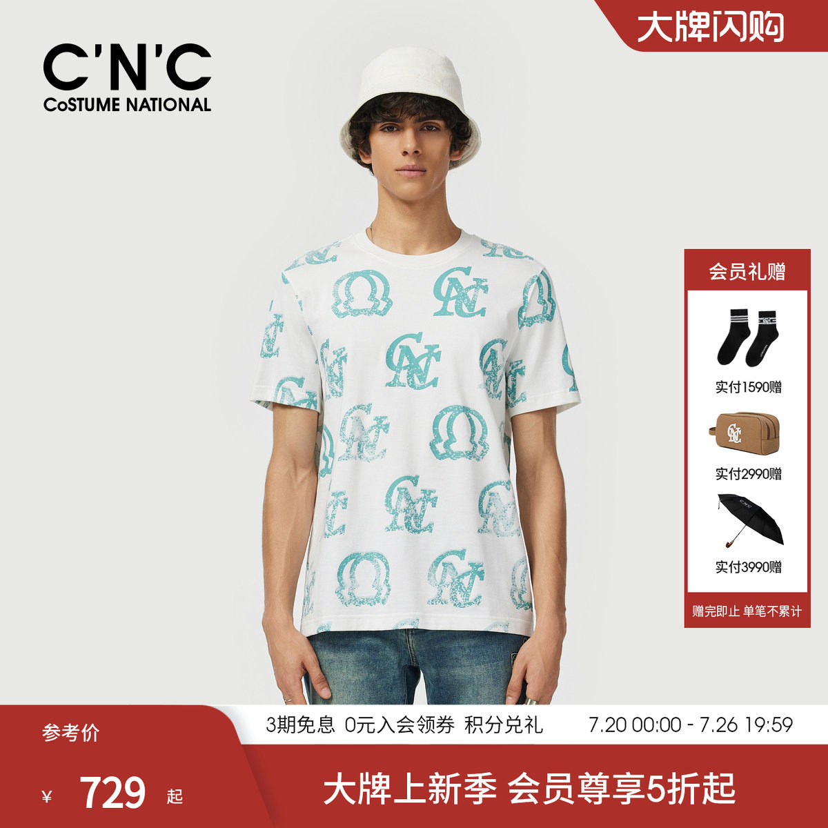 CNC男装旅行假日系列大logo短袖