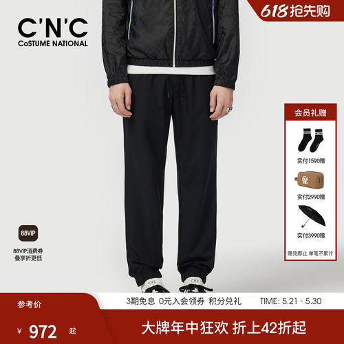 CNC男装春夏新款男士黑色休闲裤宽松轻运动系列薄款抽绳男裤子