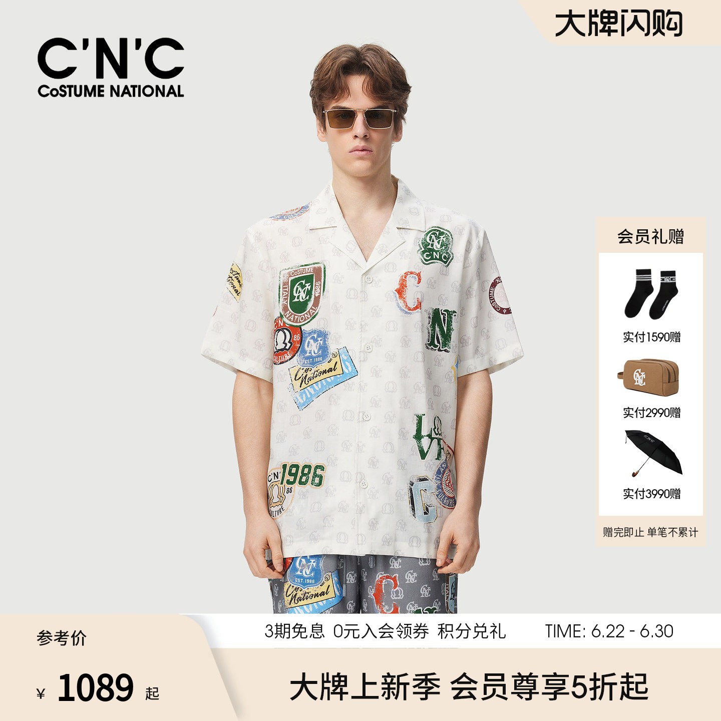 莱赛尔天丝短袖夹克外套老花轻薄