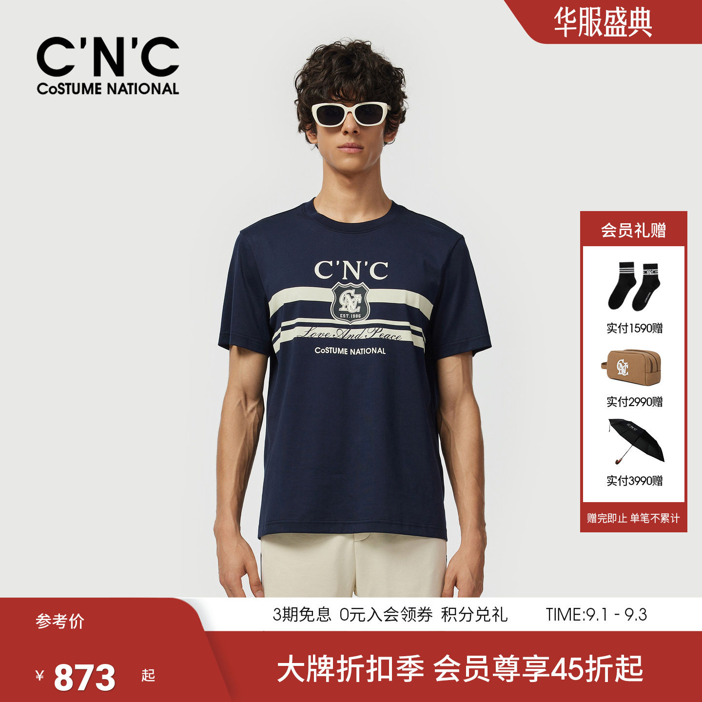 CNC男装26夏季新款男士圆领短袖T恤条纹logo印花元素潮流青年半袖