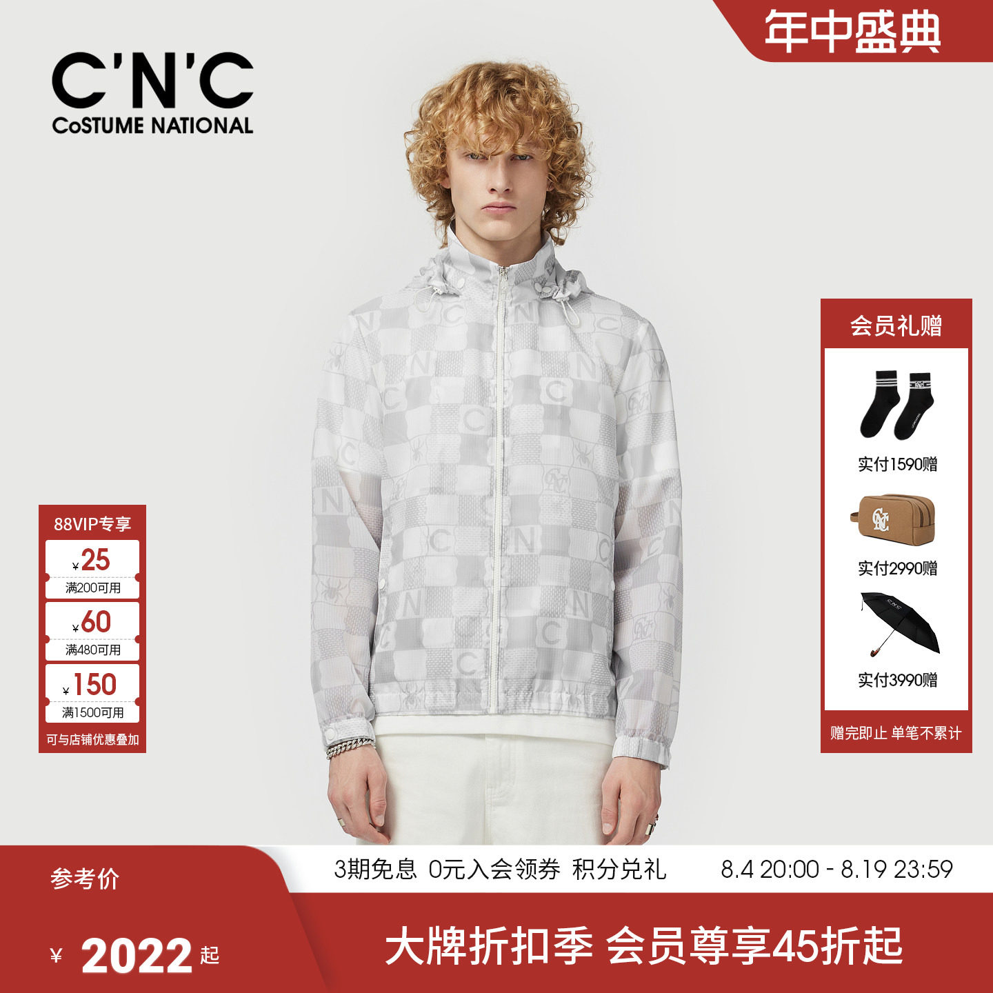 CNC男装26春夏季新款户外男士夹克外套印花棋盘格组合设计单茄克