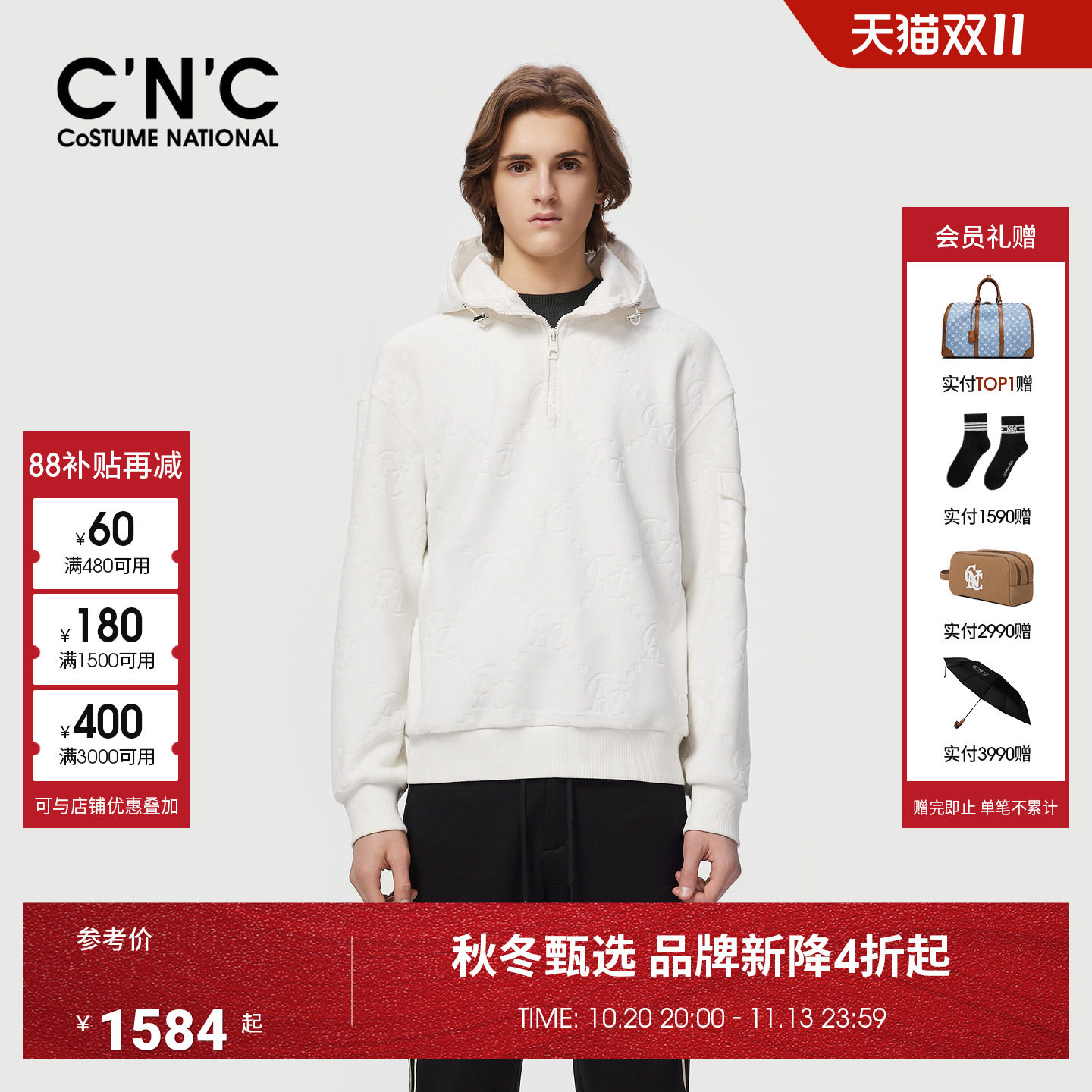 CNC男装26秋冬新款毛绒剪花男士长袖连帽卫衣花版半拉链内搭上衣