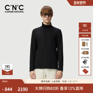 CNC男装25秋季新款高领男士长袖T恤撞色logo刺绣弹力莫代尔打底衫