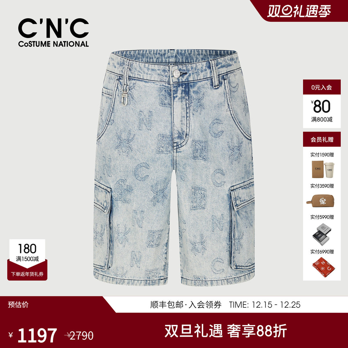 CNC男装25夏季新款满版印花工装风口袋设计牛仔短裤男士宽松中裤