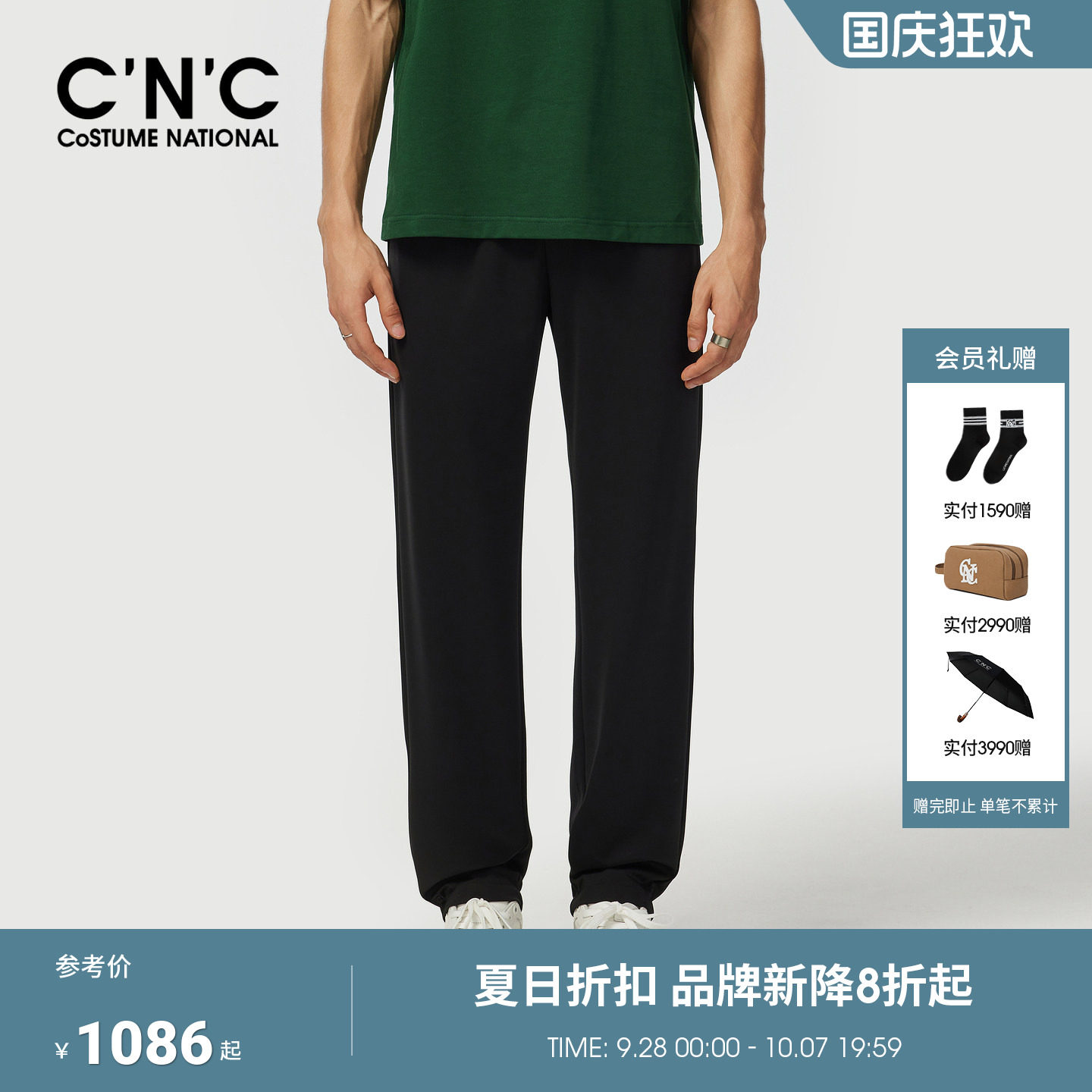 CNC男装26夏季新款男士黑色直筒休闲裤男士裤子