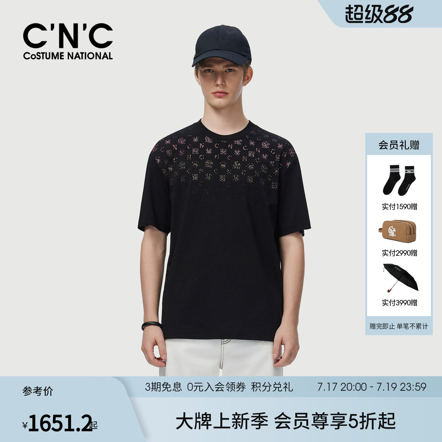 CNC男装26春夏新款渐变烫钻LOGO休闲轻奢圆领短袖T恤811H262205