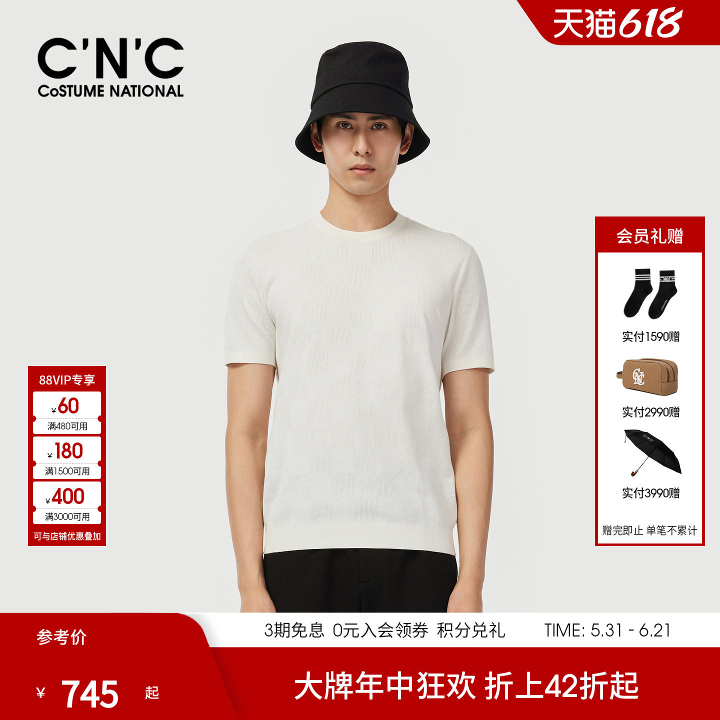 CNC男装夏季新款纯棉圆领男士白色针织短袖商场同款青年短T