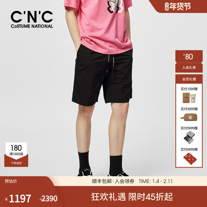 CNC男装春夏新款潮流字母提花男士抽绳宽松短裤休闲裤,男装,短裤,淘宝优惠券,粉丝福利购,淘宝优惠卷