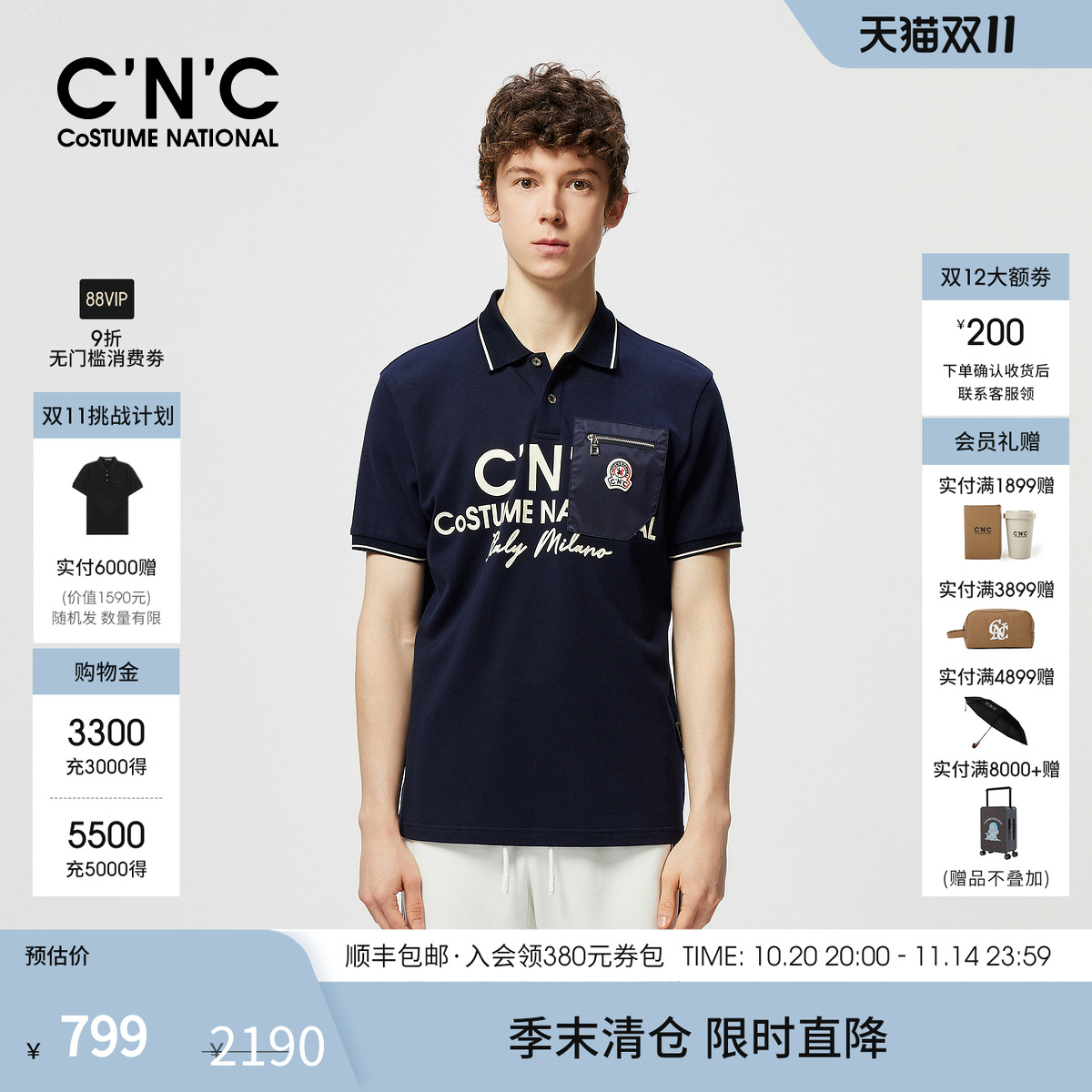CNC男装25春夏新款男士短袖POLO衫品牌logo纯棉短袖