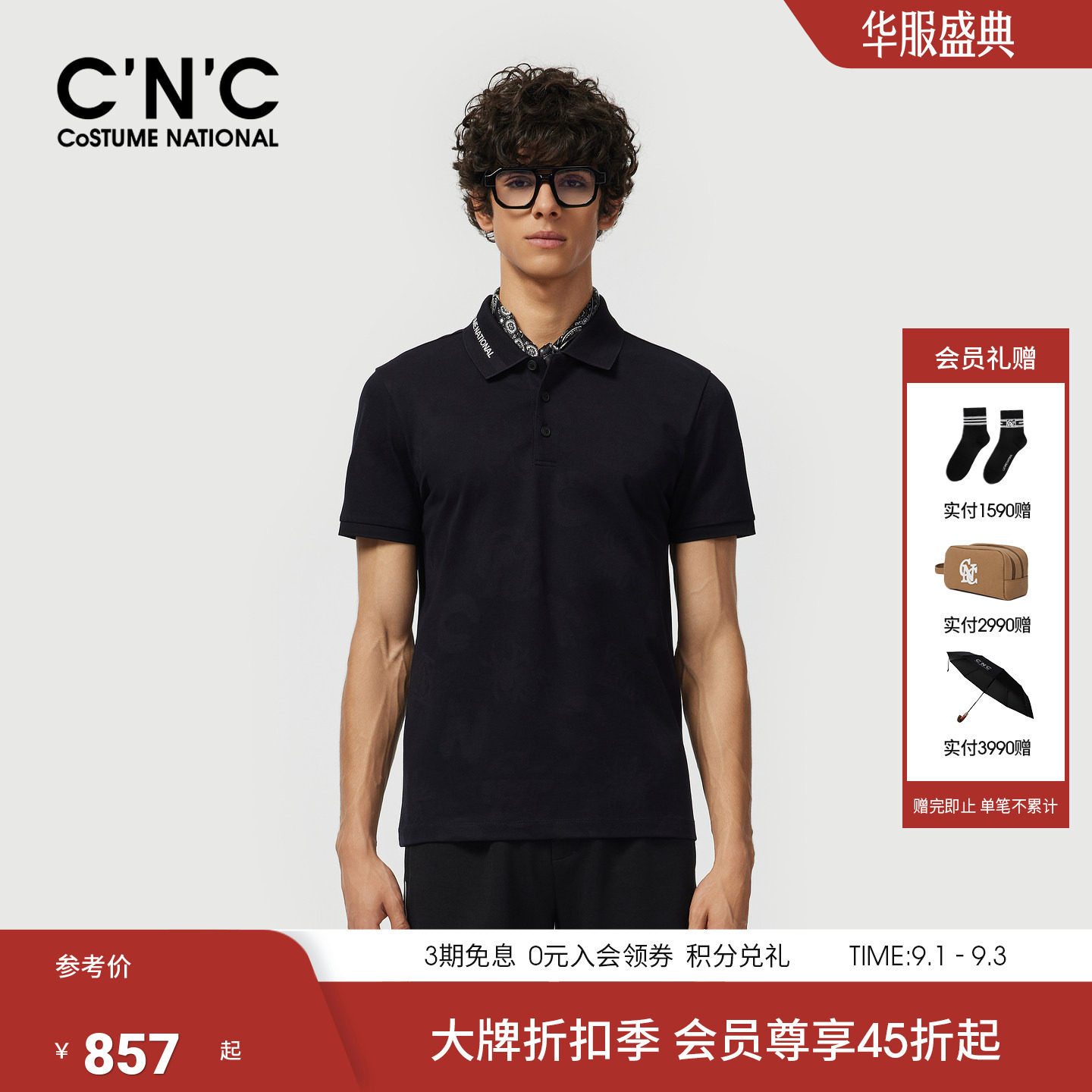 CNC珠地棉短袖polo衫男