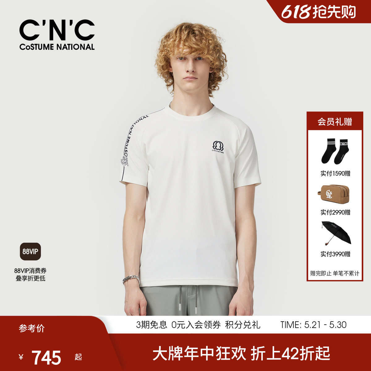 CNC男装26春夏新款圆领短袖T恤男士印花锦纶插肩袖透气简约体恤衫