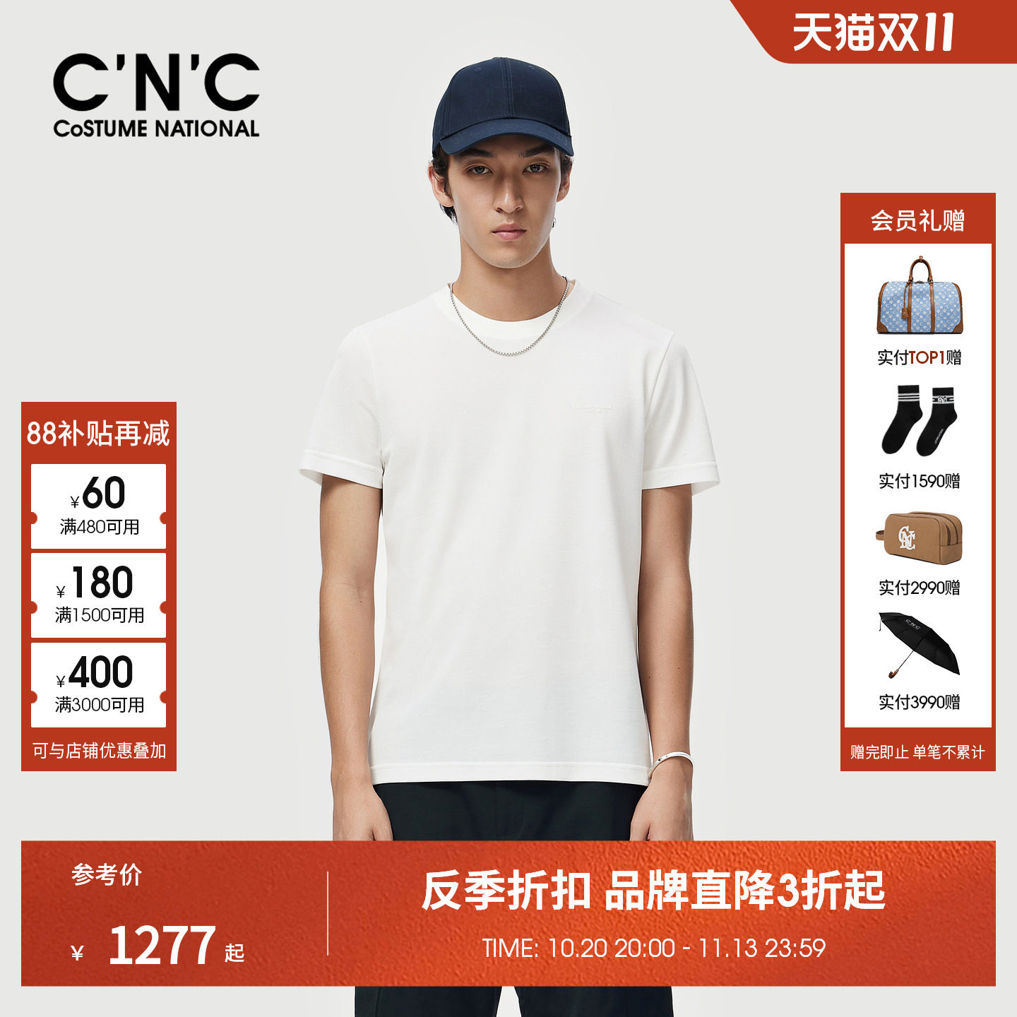 CNC男装棉桑蚕丝混纺男士短袖T恤26夏季新款薄透气青年潮流半袖