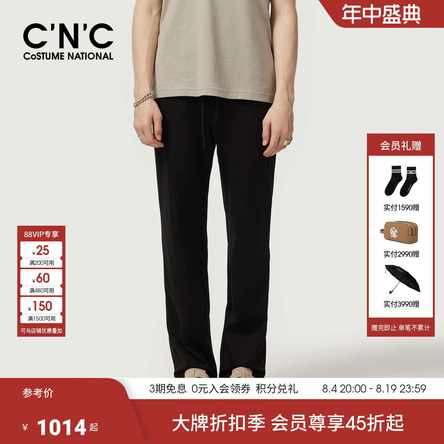 【四面弹】CNC男装锦纶男士商务休闲裤通勤黑色基础款直筒裤
