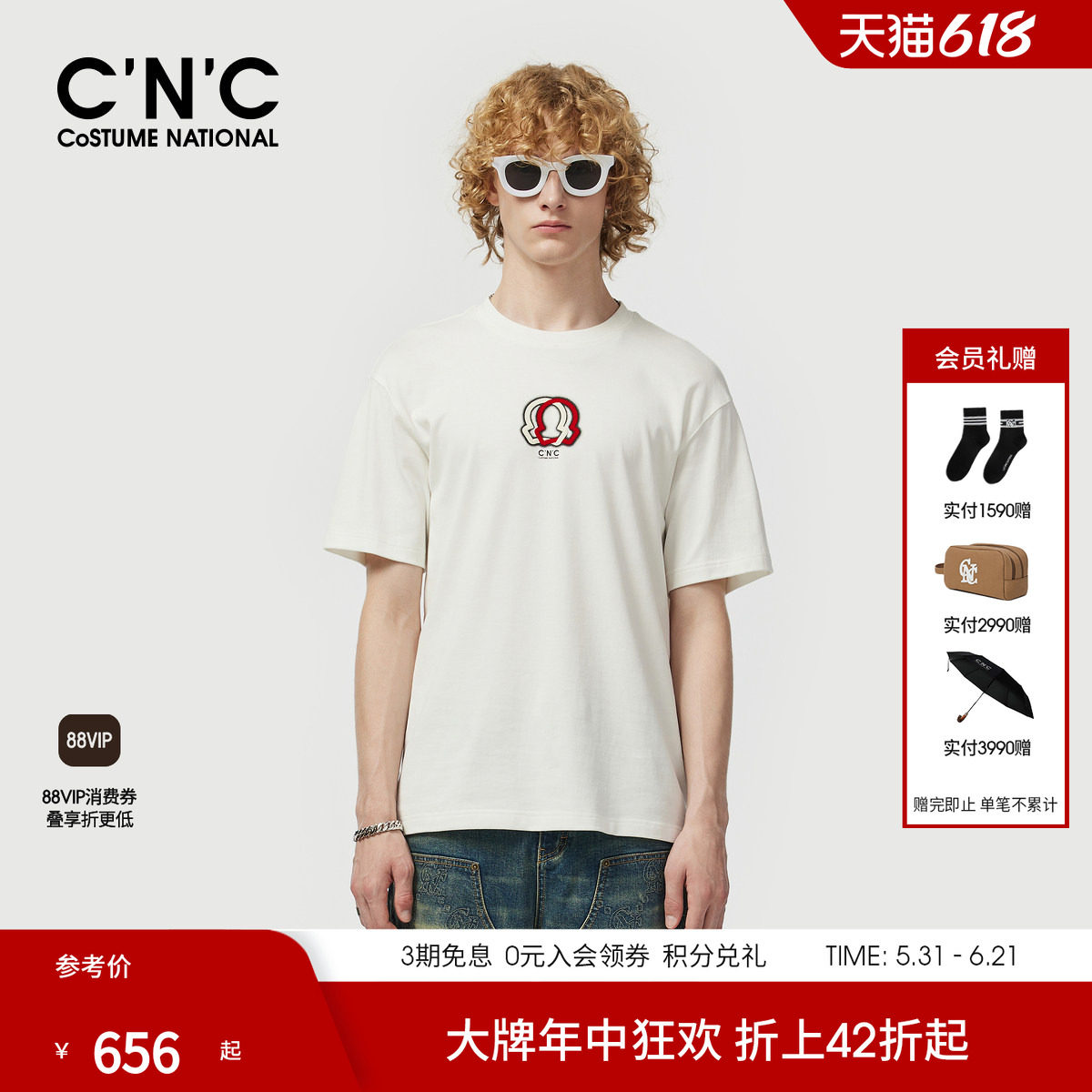 CNC男装春夏新款几何图案男士T恤圆领合身落肩袖纯棉针织轻奢短袖