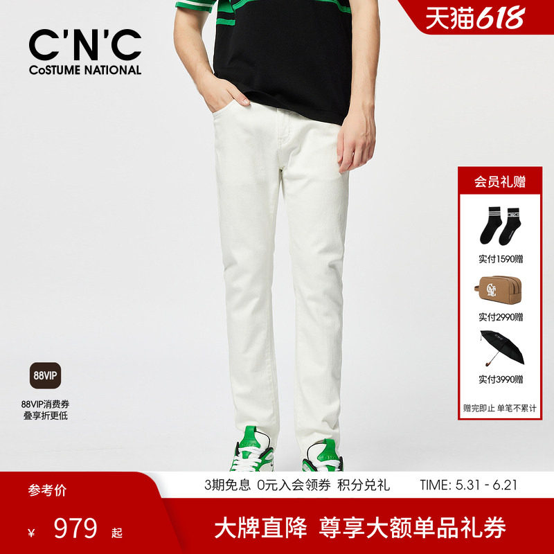【品牌直降】CNC男装春夏新款白色牛仔裤男LOGO刺绣轻奢直筒裤