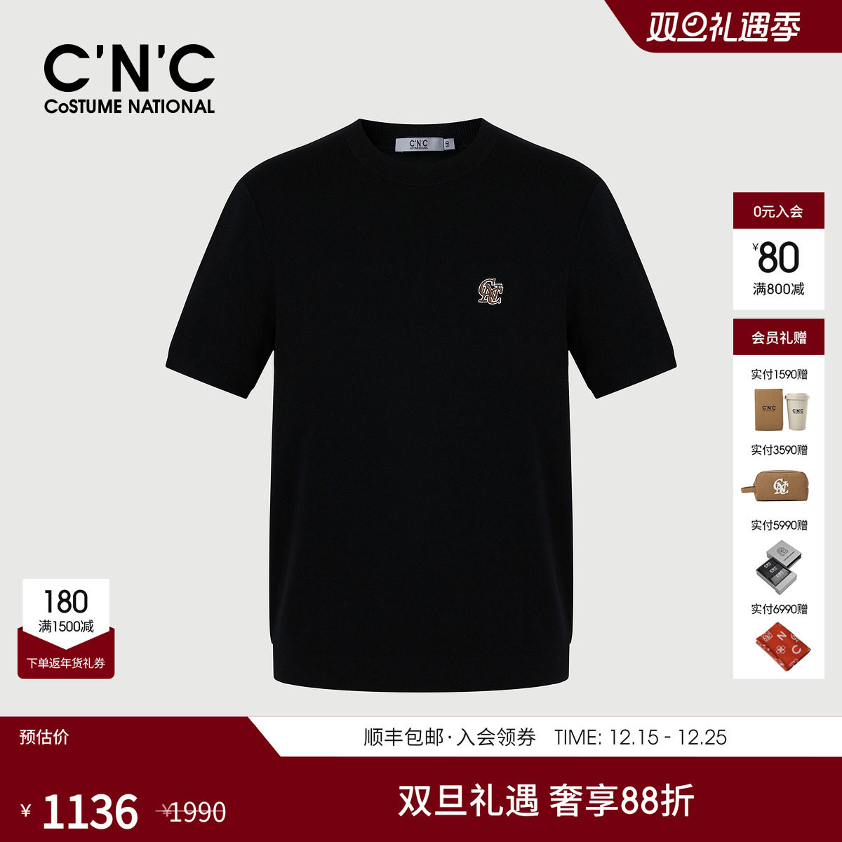 CNC男装秋季新款男士短袖羊毛衫商场同款绵羊毛薄款针织衫