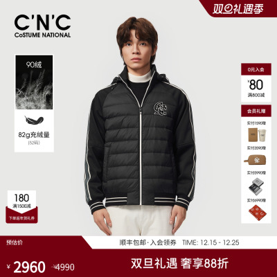 CNC男装25冬季新款时尚织带运动短款拼接连帽羽绒服外套男