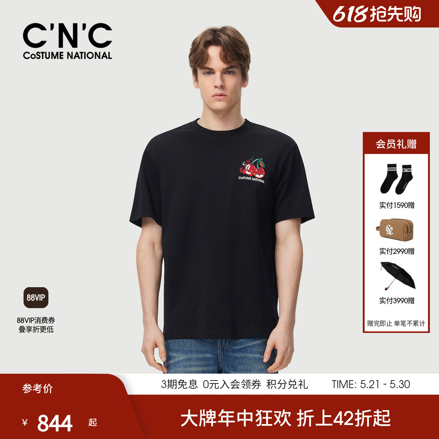 CNC男装26夏季新款男士黑色印花圆领短袖T恤男士商场同款正品
