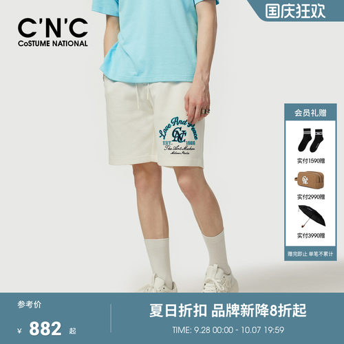 CNC男装夏季新款珠地针织男休闲短裤品牌印花宽松薄款透气五分裤