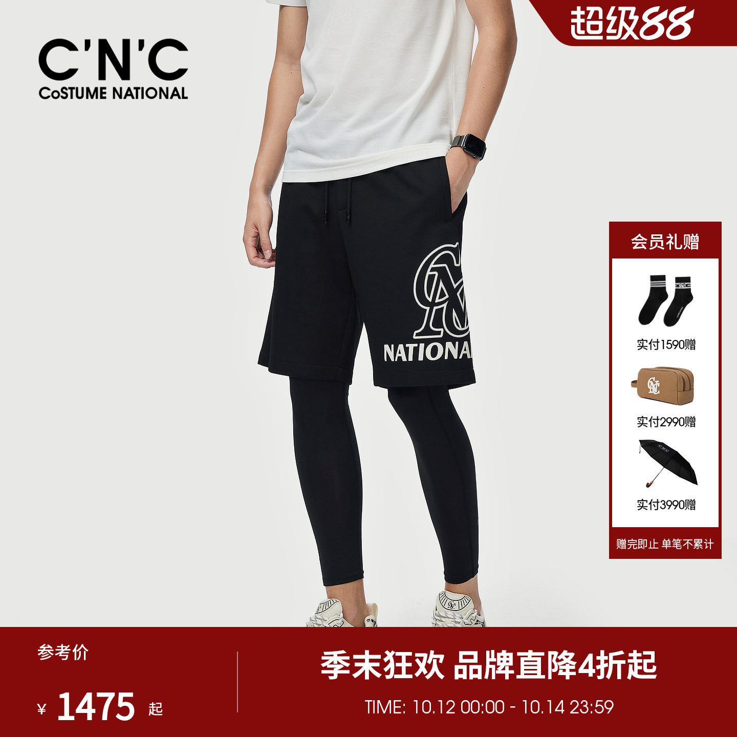 CNC男装夏季新款男士五分裤品牌大logo刺绣运动直筒宽松休闲短裤