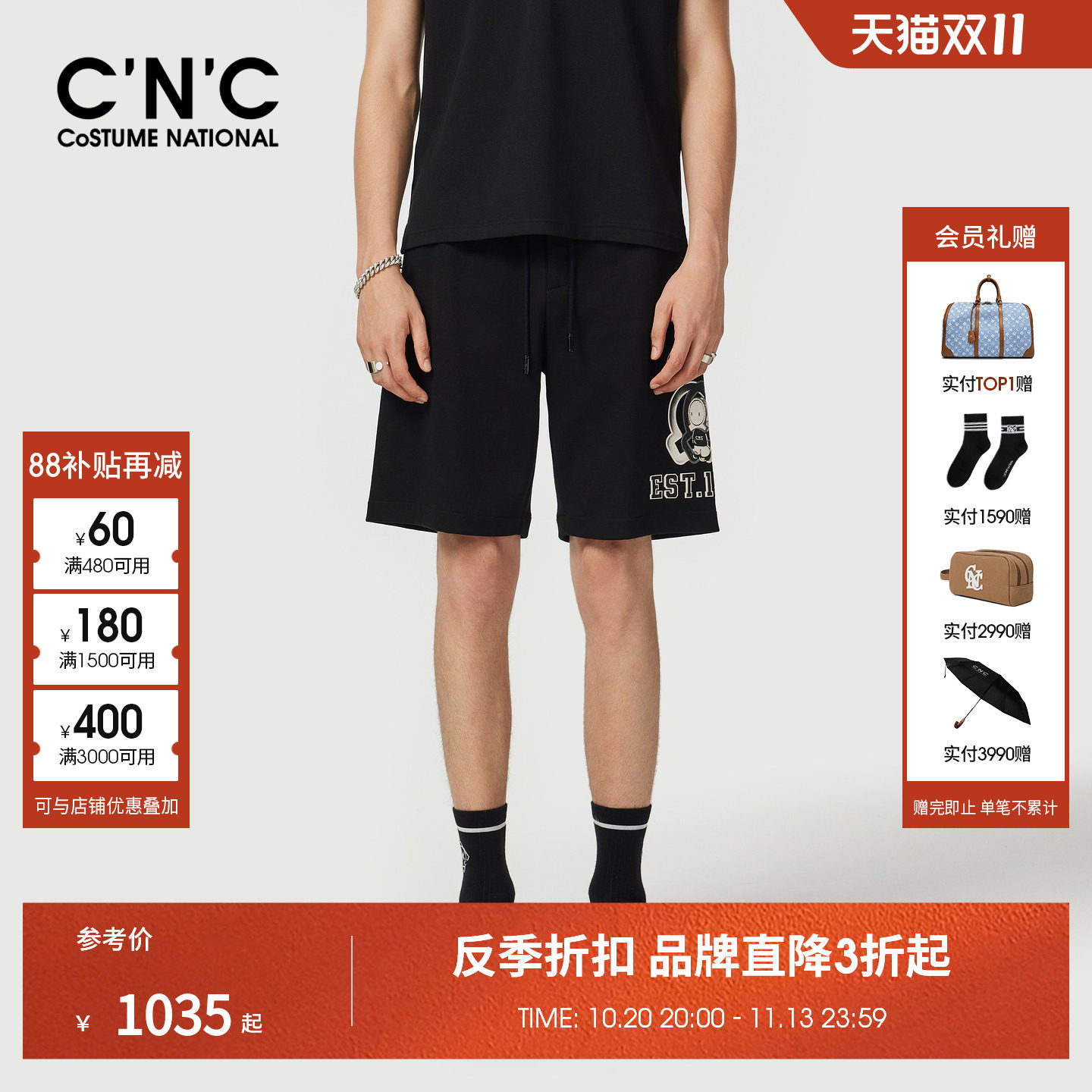CNC男装竖纹针织男直筒休闲短裤轻奢透气印花五分裤HICONA系列