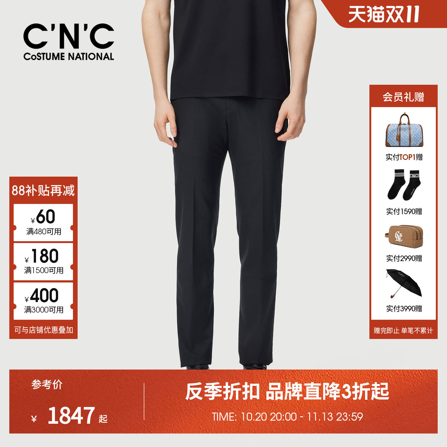 CNC新款商场同款精纺绵羊毛西裤