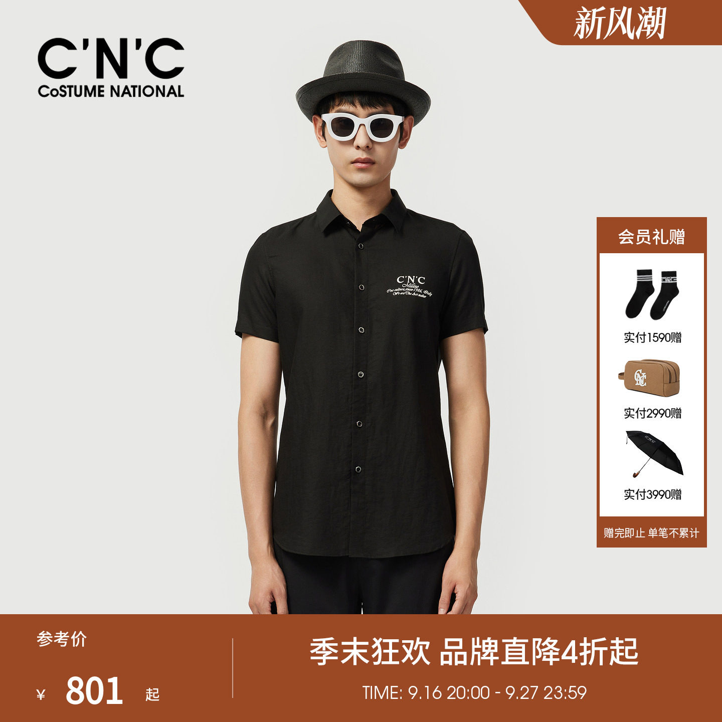 CNC老钱风天丝亚麻衬衣