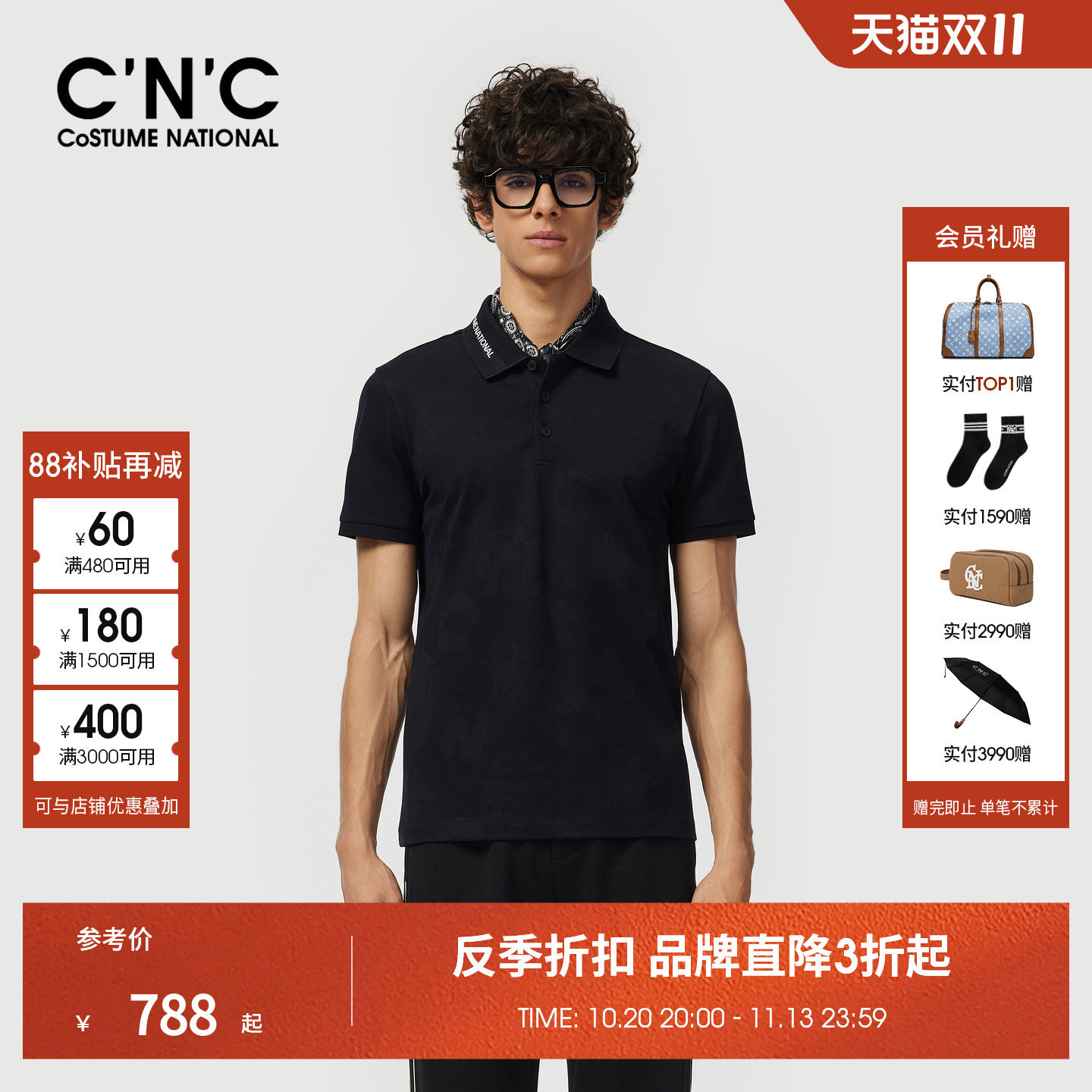 CNC珠地棉短袖polo衫男