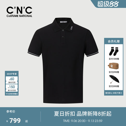 CNC男装26夏季新款男士商务翻领短袖polo衫珠地棉透气半袖