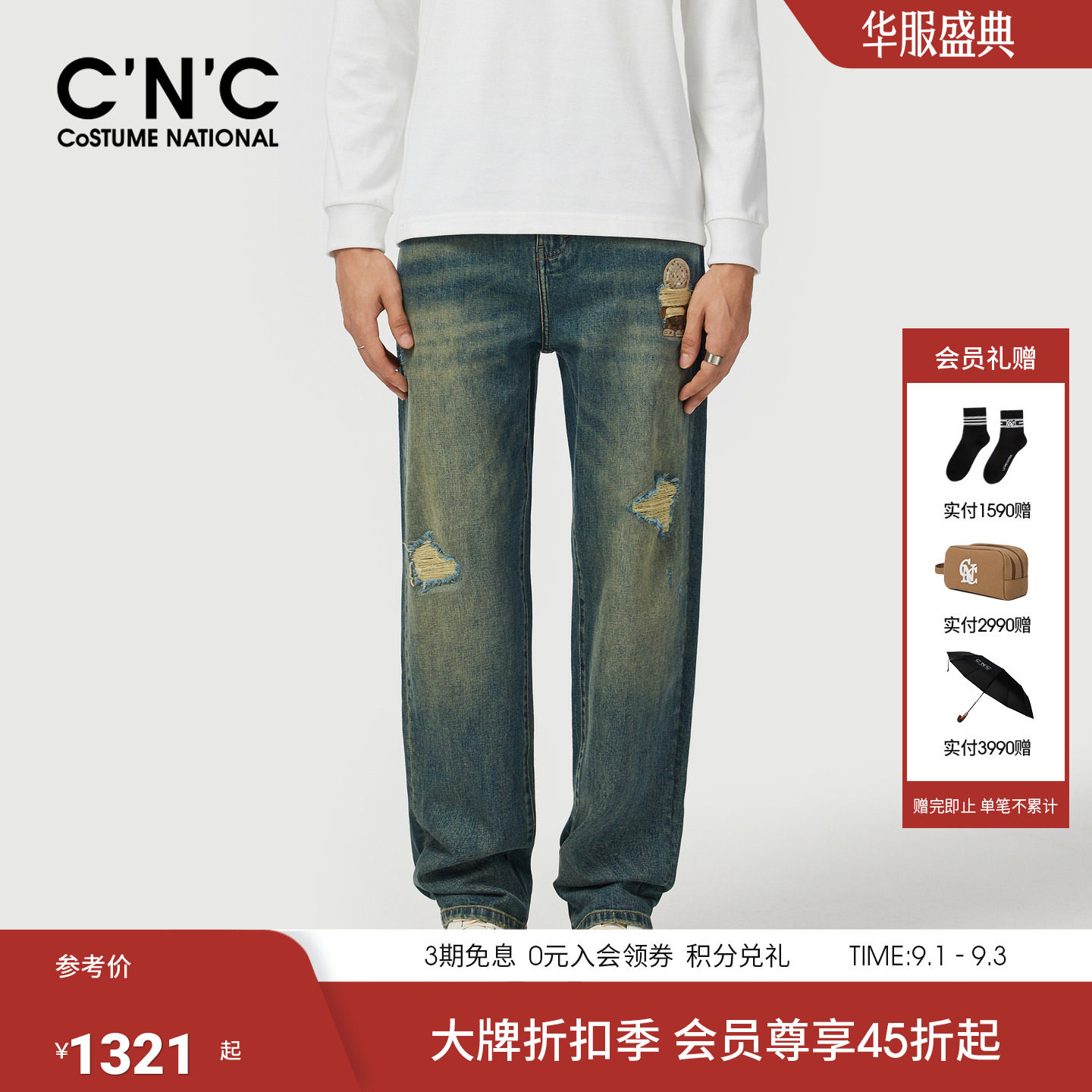 CNC早春新款潮流破洞牛仔裤男