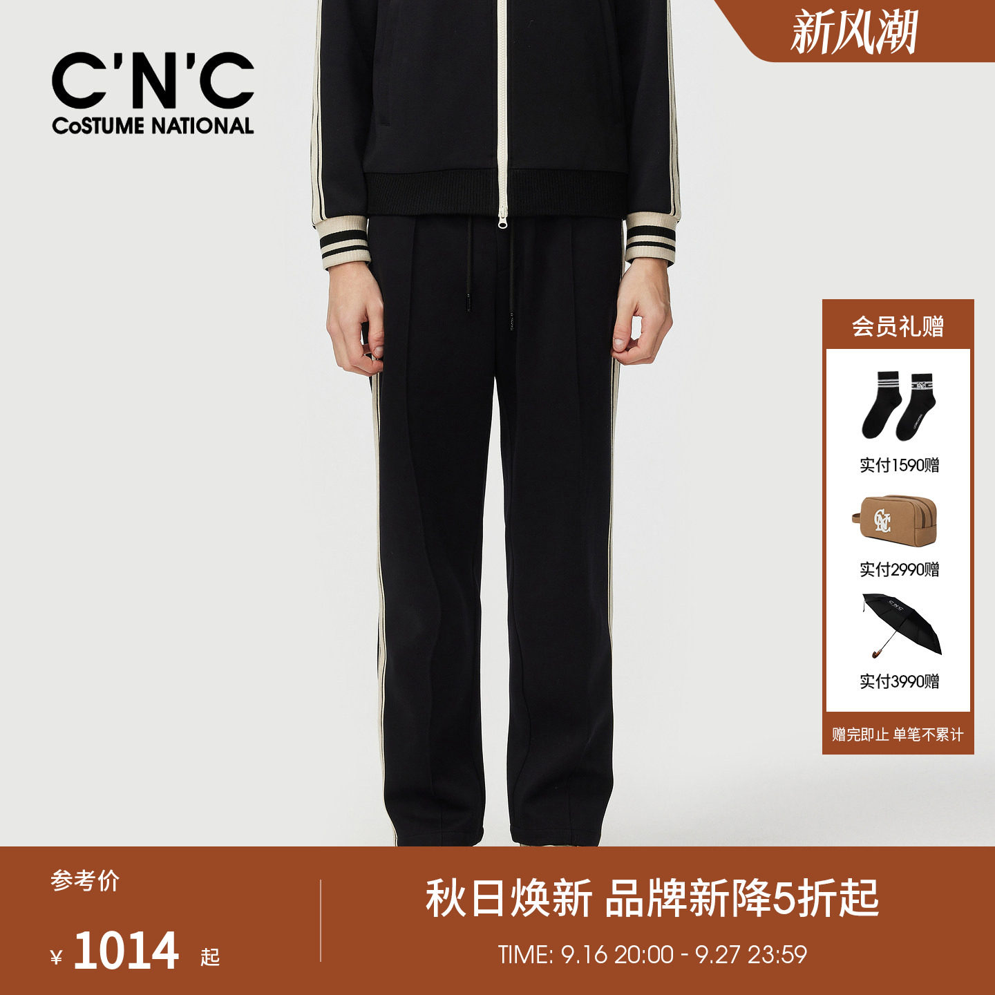 【大牌直降】CNC磨毛羊毛裤