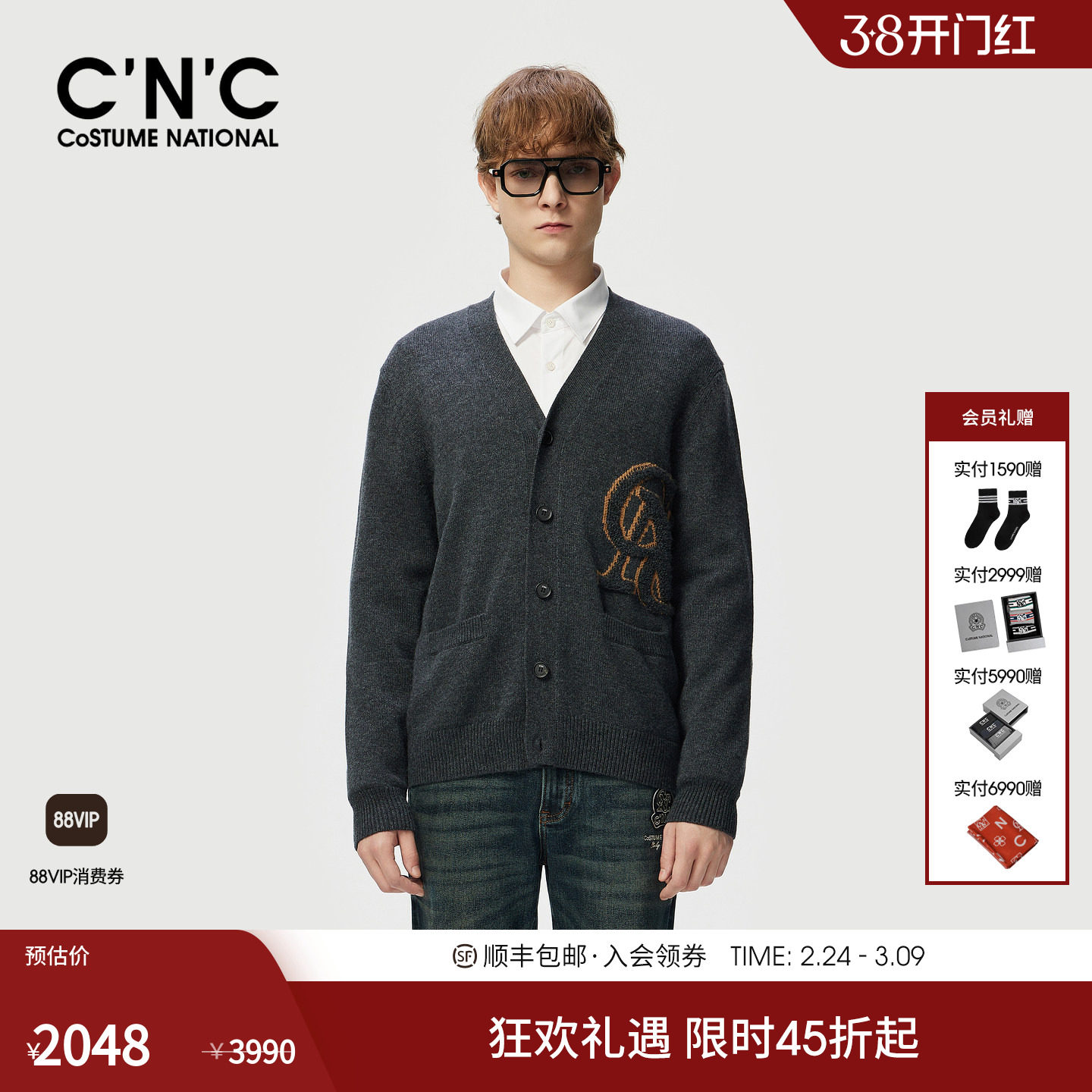 CNC男装25秋冬新款品牌LOGO提花休闲轻奢羊绒羊毛开衫宽松男