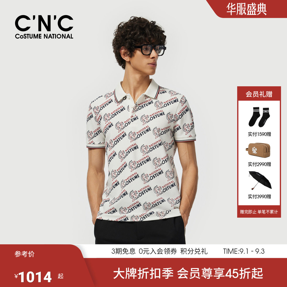 CNC满版印花男士polo衫