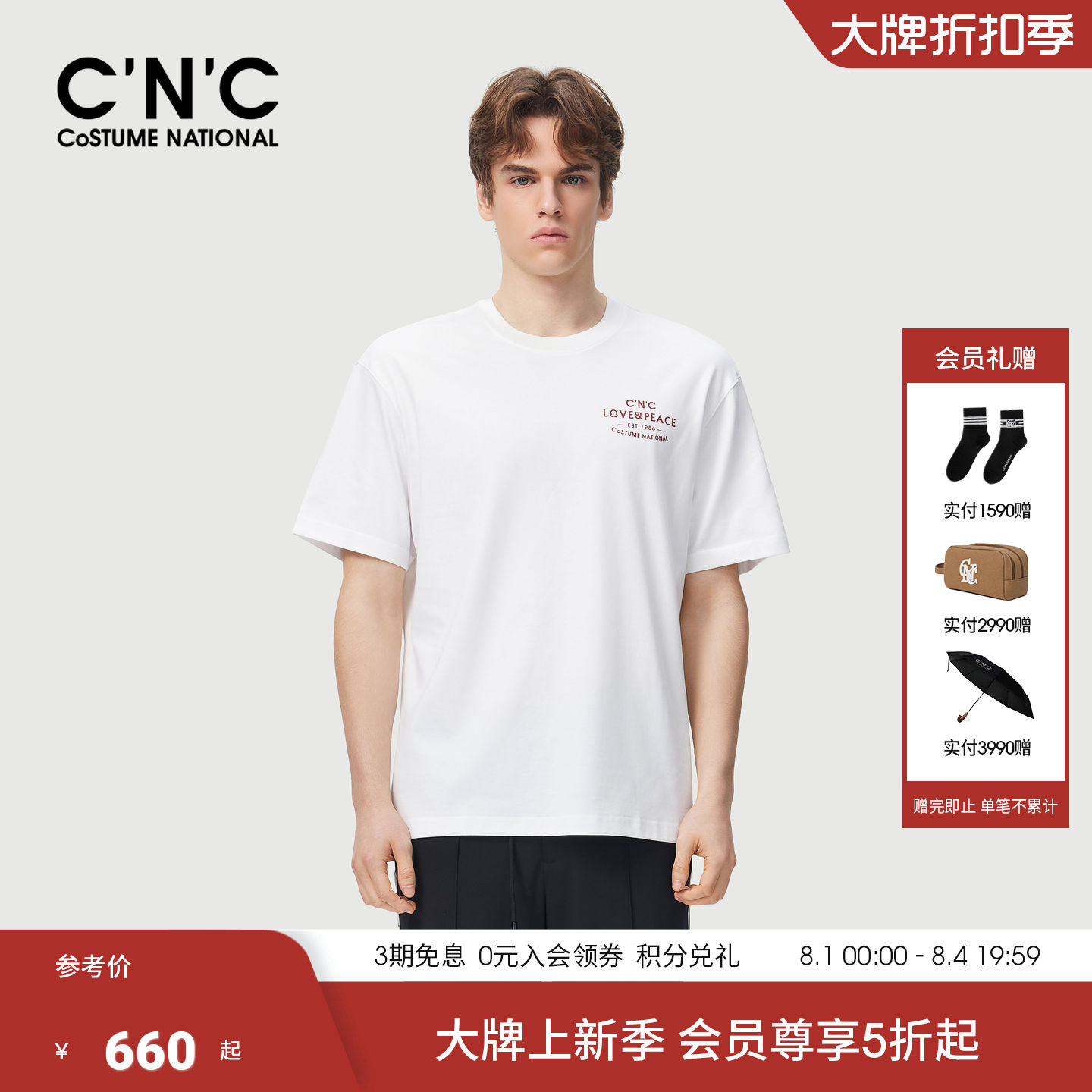 CNC男装26夏季新款男士短袖经典商务休闲T恤logo印花青年短T