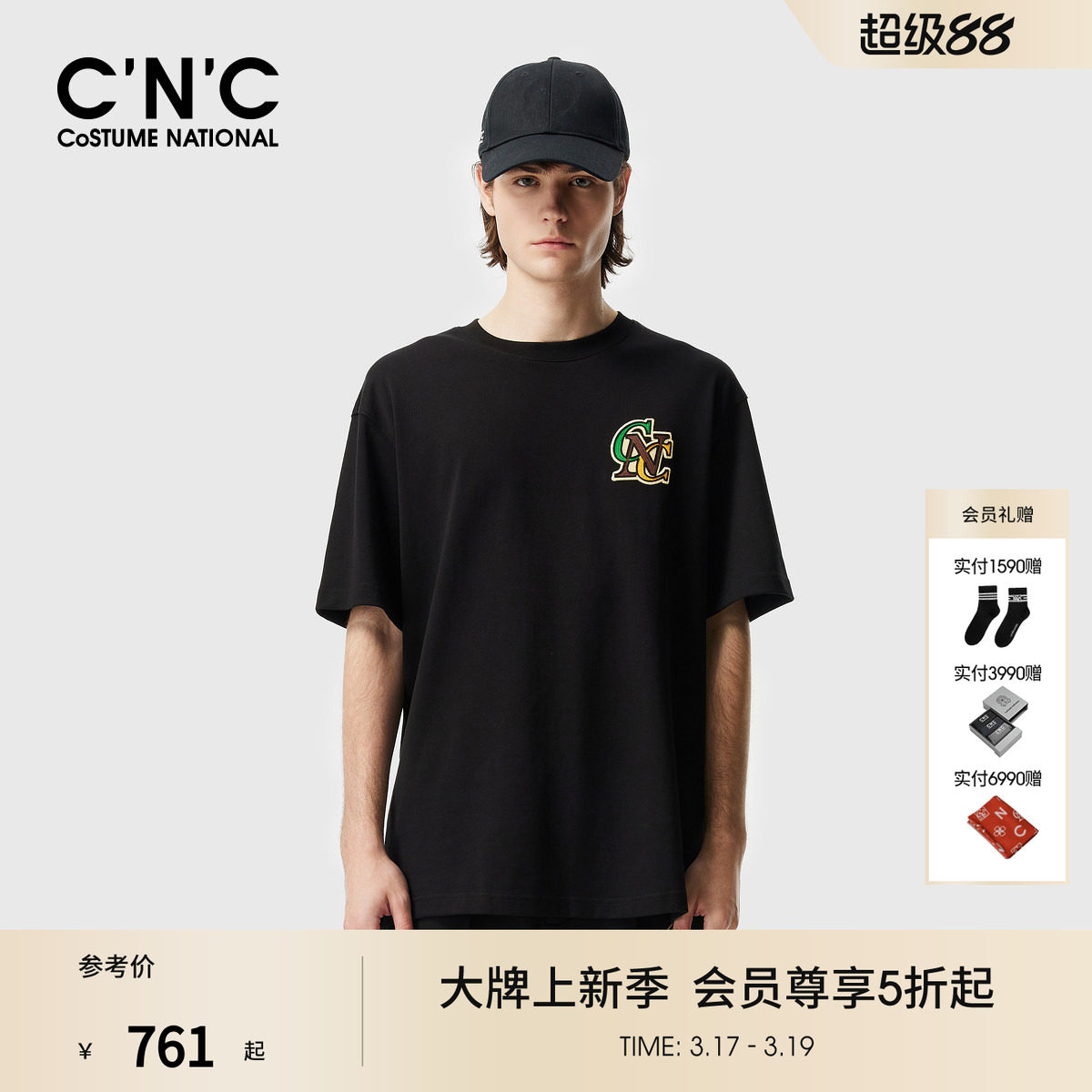 CNC男装夏季新款刺绣纯棉短袖T恤阔版圆领T透气体恤