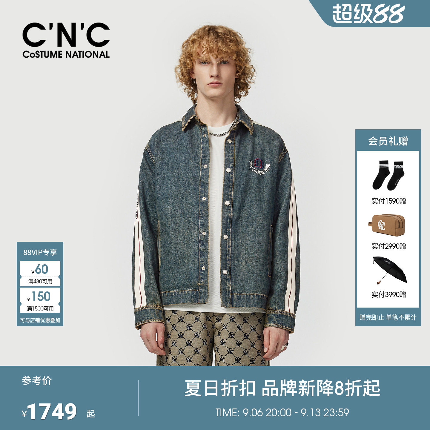 CNC男装26春季新款纯棉男牛仔夹克外套侧边条纹logo刺绣设计茄克