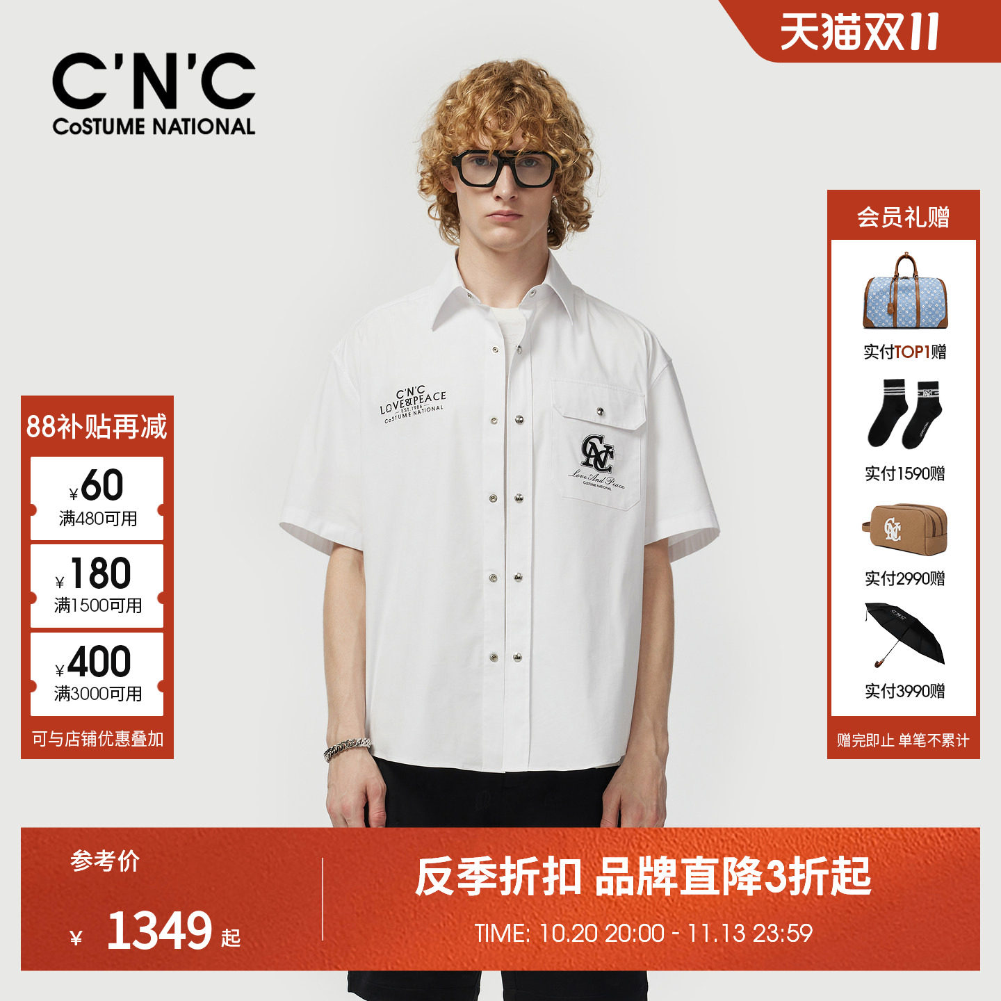 CNC男装26夏季新款男士翻领短袖衬衫印花刺绣元素翻领半袖衬衣