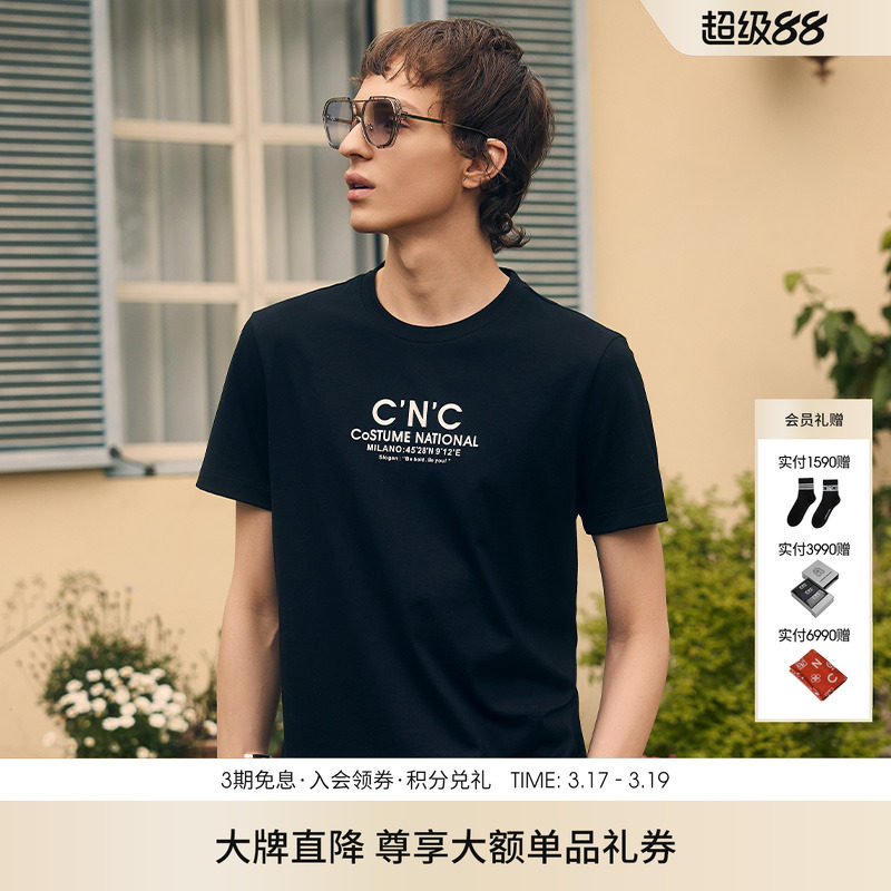 CNC男装夏季新款纯棉短袖T恤品牌logo印花休闲时尚青年T恤