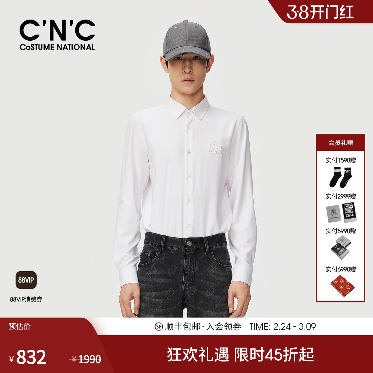 CNC男装25秋季新款商务休闲logo刺绣长袖翻领衬衫男白色内搭衬衣