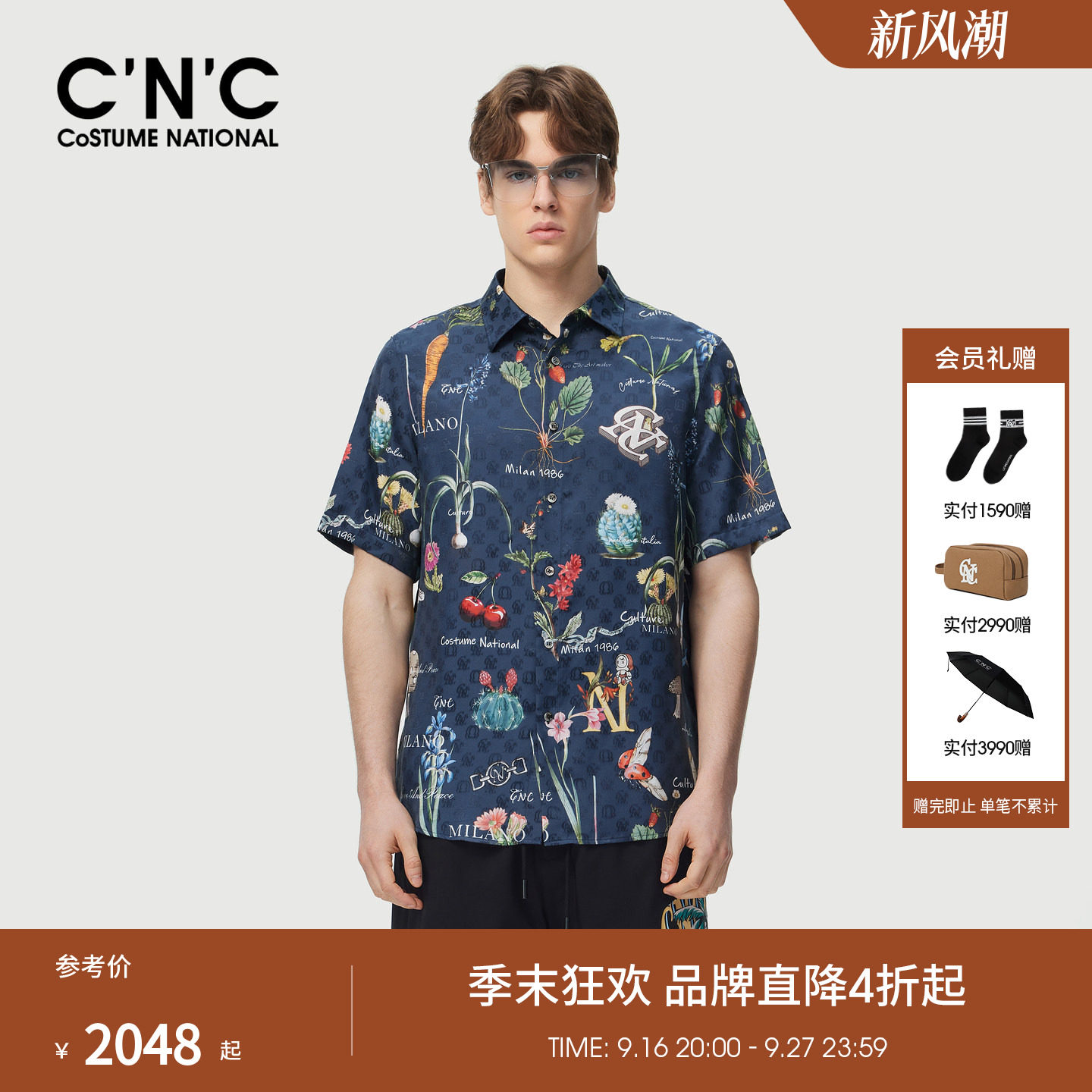 【桑蚕丝】CNC男装真丝混纺透气度假风短袖衬衫男宽松休闲服衬衣