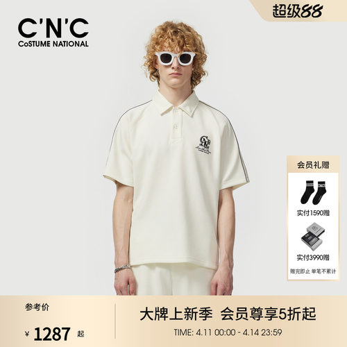CNC男装26夏季新款粗纹珠地针织潮流Polo衫男士微弹透气短袖T恤