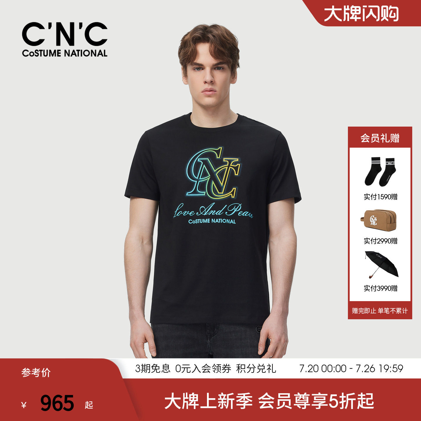 【匹马棉】CNC男装26夏季新款长绒棉短袖T恤男士合体短袖T恤