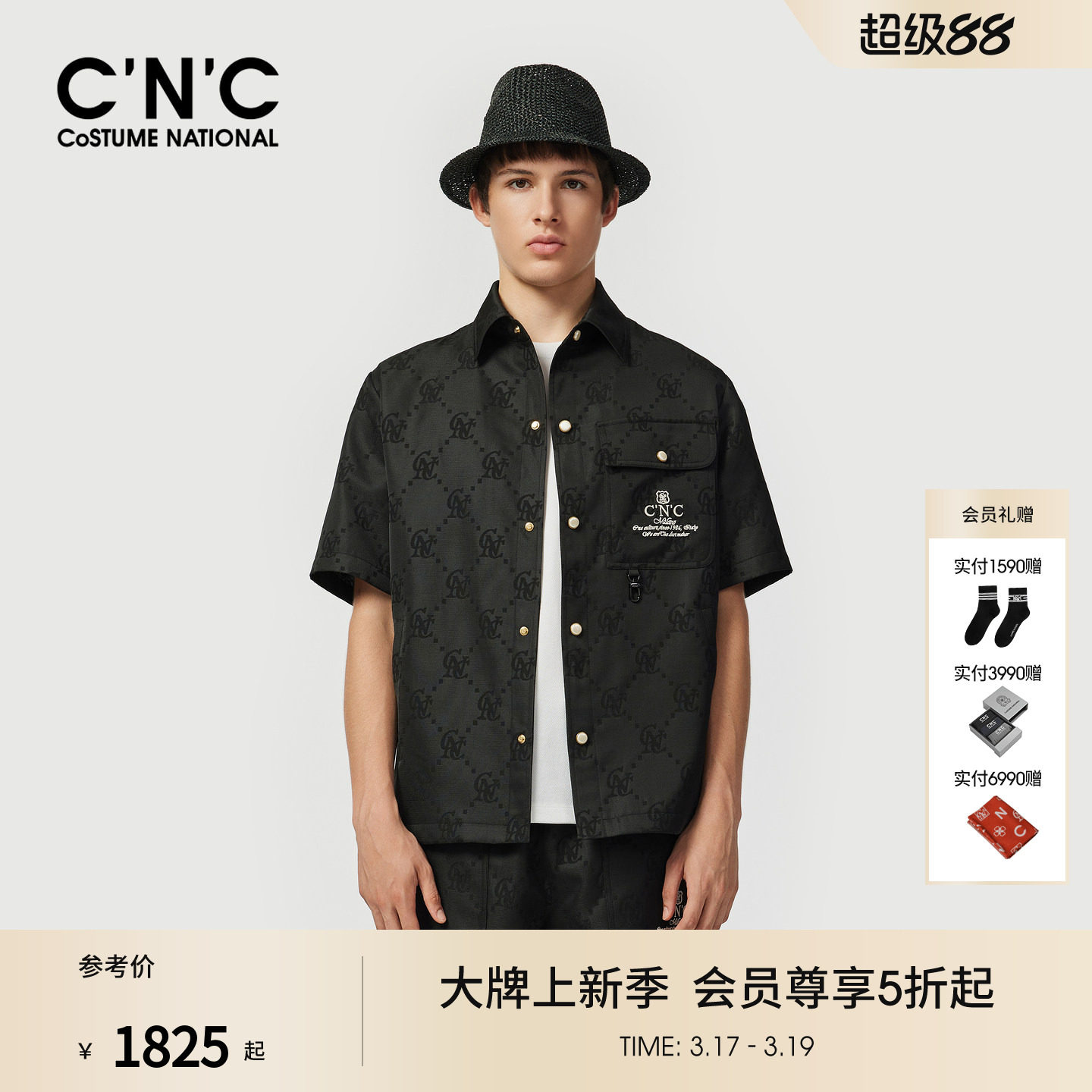 CNC男装26早春新款经典老花短袖外套单夹克男士潮流衬衫式夹克