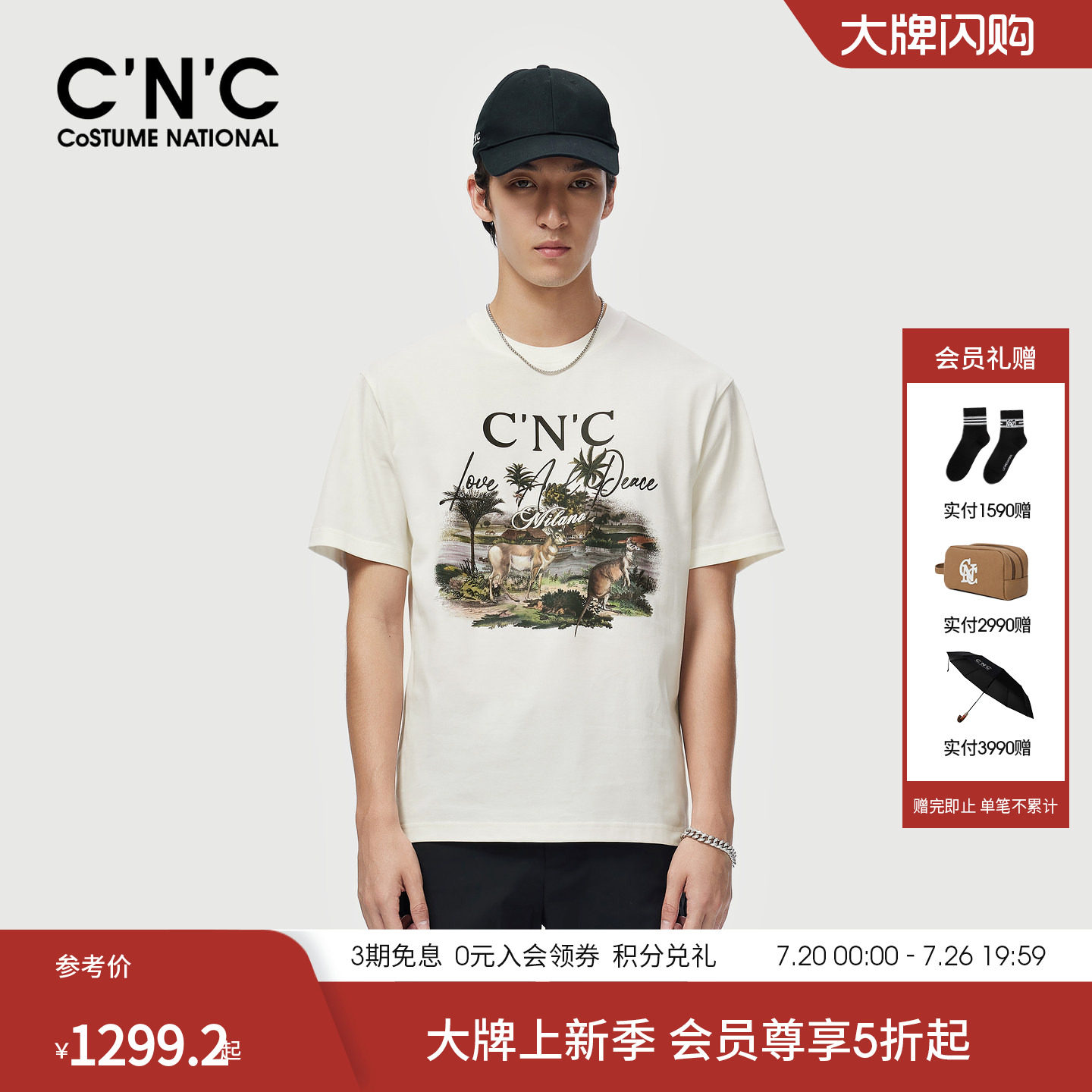 CNC男装26春夏新款logo图案印花轻奢时尚纯棉男士圆领短袖T恤